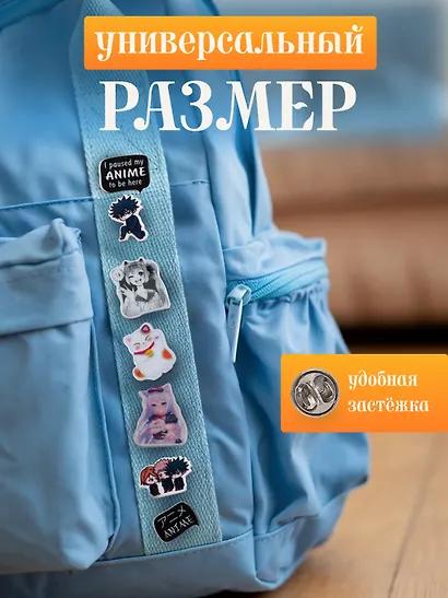 Набор акриловых значков (5шт) (Значок Аниме Девушка с ушками Дзё Значок Аниме Девушка с ушками Сёдзё Значок Аниме Манеки-неко Набор Значков Аниме Чиби Мальчик Набор Значков Аниме Чиби Трое) (акрил) (упаковка) - фото 5
