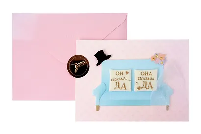 Лакарт Открытка двойная Свадьба код 20 - фото 1