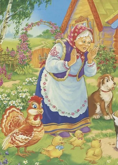 Курочка Ряба. - фото 2