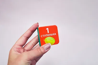 Я учусь говорить. 15 кубиков - фото 4