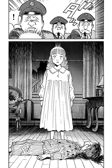 Монстр. Том 1 (Monster). Манга - фото 5