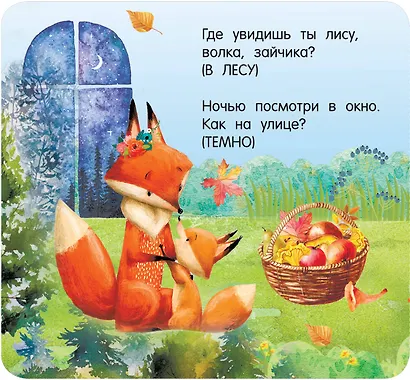 Стихи-болтушки - фото 8