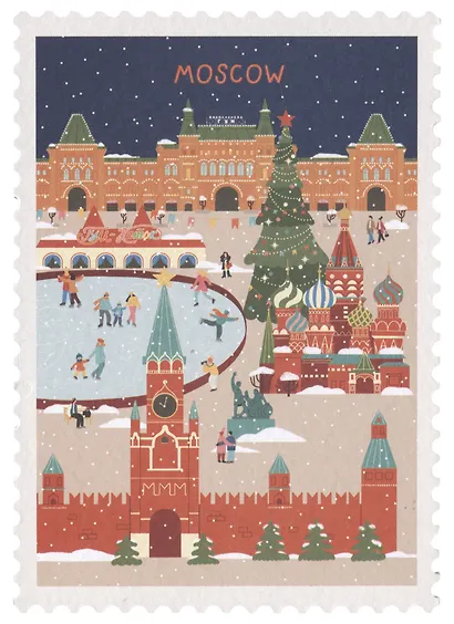 ГС Открытка Марка Москва, зима - фото 1