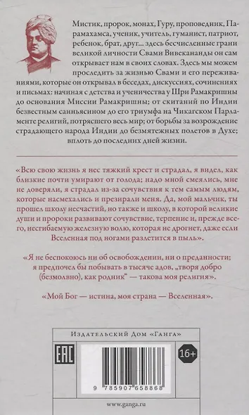 О себе - фото 2