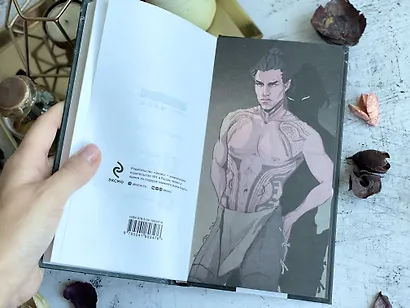 Король Неверленда - фото 11