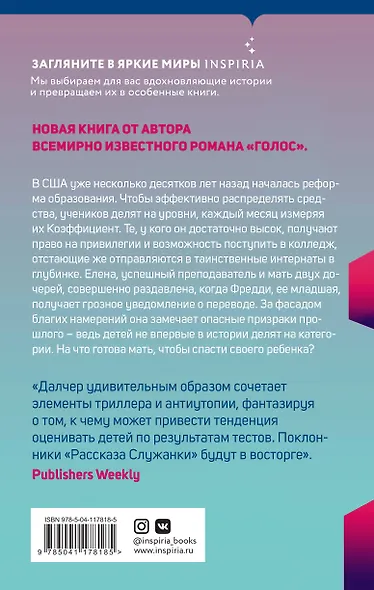 Мастер-класс - фото 2