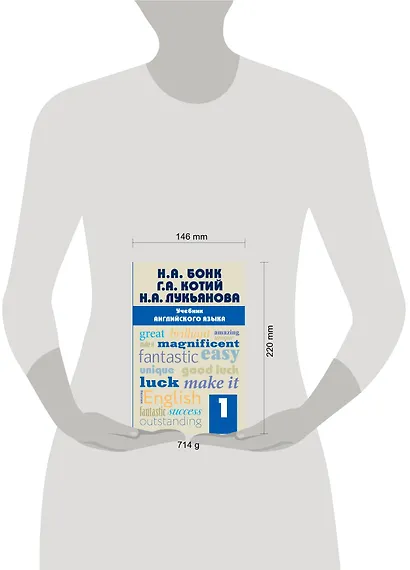 Учебник английского языка. Часть 1 - фото 4
