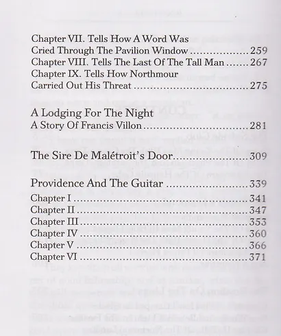 The Suicide Club = Клуб самоубийц - фото 6