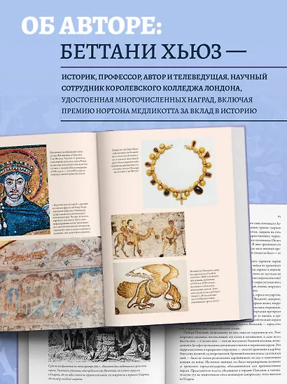 Стамбул. Сказка о трех городах - фото 6