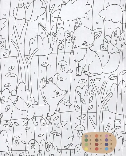 Зверушки. Раскраска по номерам - фото 2
