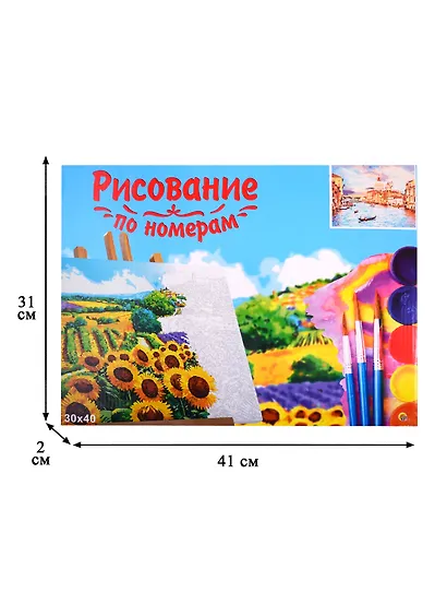 Набор ТМ Рыжий кот Холст с красками 30х40см по номерам ИТАЛИЯ. ВИД НА ГРАНД-КАНАЛ (Арт. Х-6458) - фото 3