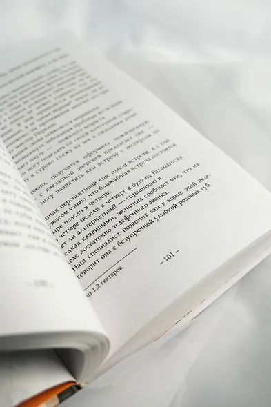 Унесенная пингвинами - фото 13