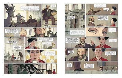 Климт: золото модерна - фото 10