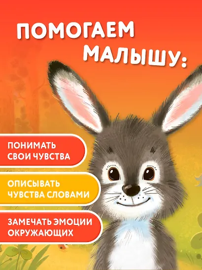 Не бойся! - фото 7