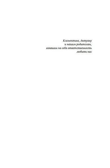 Другой мир. Книга 1. Союз трех - фото 11