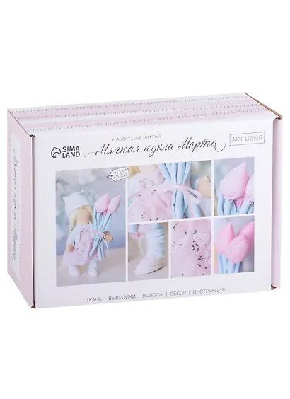 Набор для шитья Интерьерная кукла Марта 18*22,5*3см - фото 3