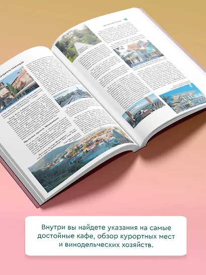 Золотое кольцо. Путеводитель пешеходам - фото 4