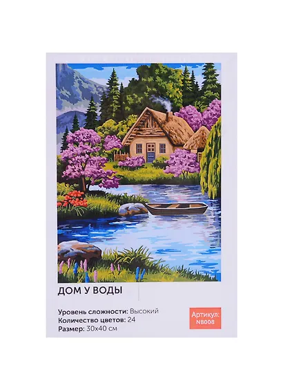 Картина по номерам Art Idea 30*40см. Дом у воды (NB008) - фото 1
