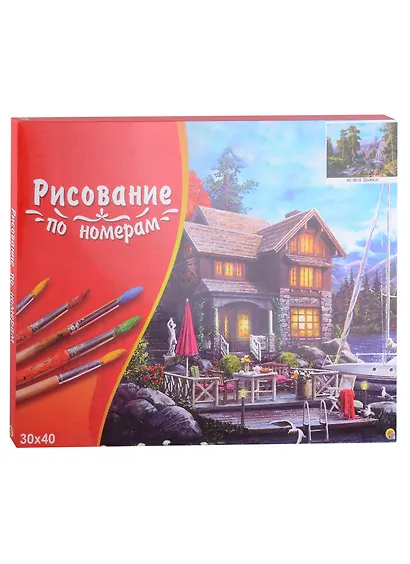 Холст с красками по номерам "Пейзаж с водопадом", 30х40 - фото 2