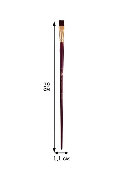 Кисть художественная Вернисаж, синтетика бордовая, плоская, длинная ручка №10, Гамма - фото 2