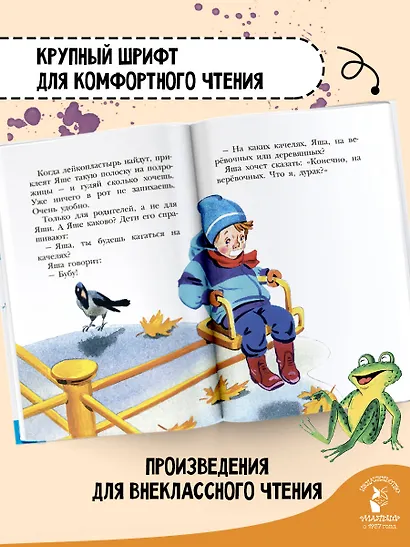 Смешные истории - фото 5