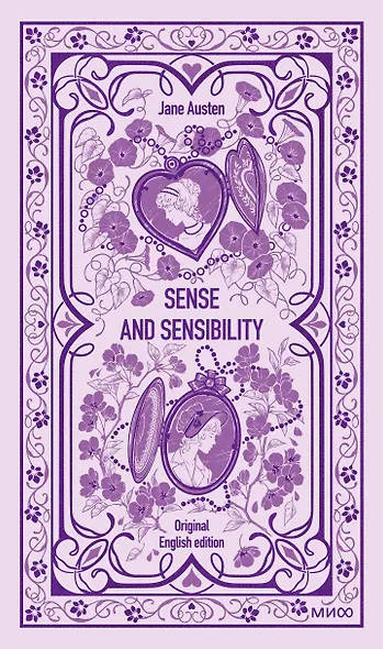 Sense and sensibility. Вечные истории в оригинале - фото 1