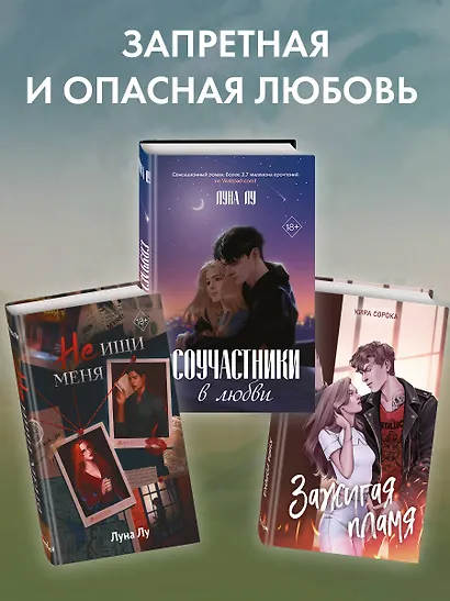 Трещины и гвозди - фото 6