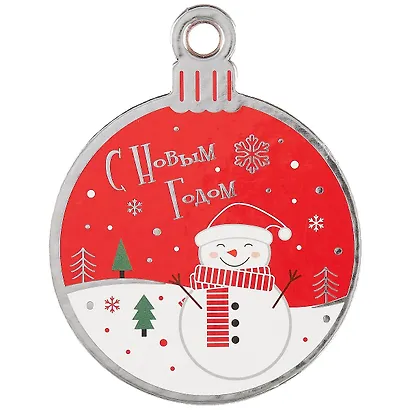 Шарик-подвеска с новогодним предсказанием - фото 4