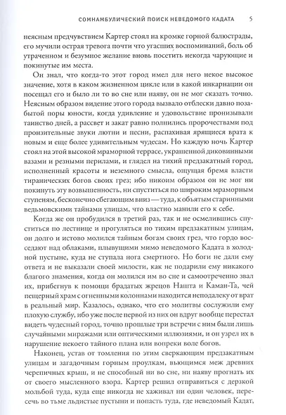 Реаниматор - фото 11