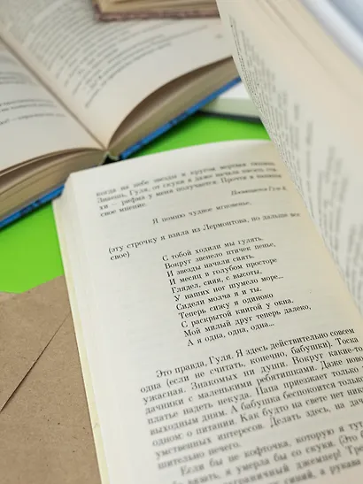 Четвертая высота - фото 10