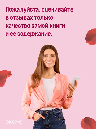 Слишком поздно - фото 12