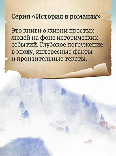 В царстве пепла и скорби - фото 5