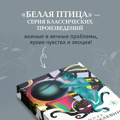 S.N.U.F.F. - фото 7