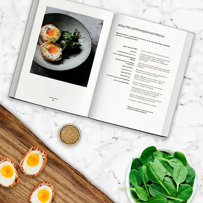 Fish и не только. Кулинарное путешествие по морям и океанам без виз - фото 8