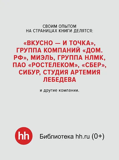 Люди ИИ технологии - фото 6