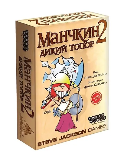 Настольная игра Манчкин 2 Дикий топор, Hobby World - фото 1