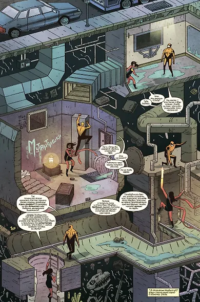 Мисс Марвел. Омнибус - фото 5