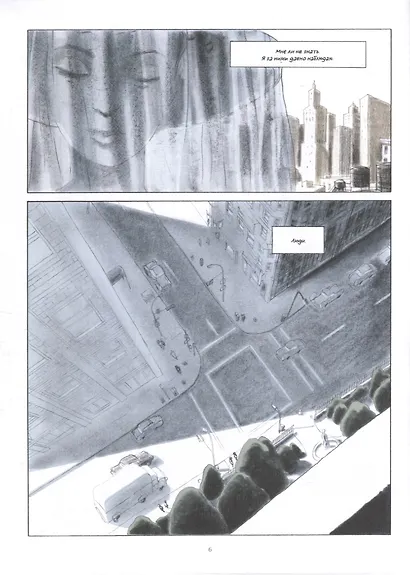 Грамерси-парк - фото 3