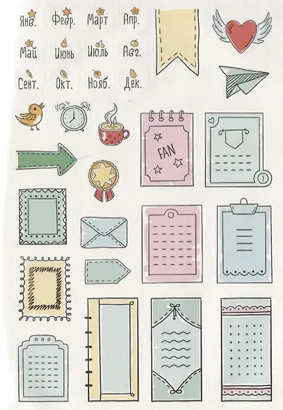 Bullet Journal Stickers: Более 300 наклеек - фото 5