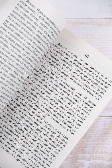 Транзит - фото 8