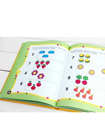 Большой годовой курс для занятий с детьми 5-6 лет - фото 4