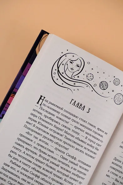 Лавка Снофф - фото 8