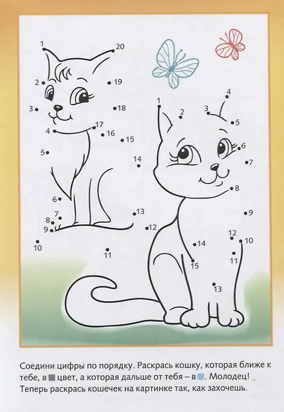 Многоразовые странички. Бегемотик - фото 4