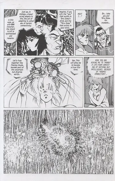 The Ghost In The Shell 1 Deluxe Edition - фото 4
