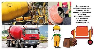 На стройке - фото 9