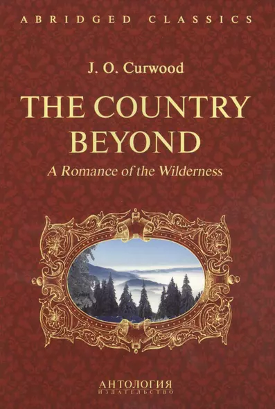 The Country Beyond. A Romance of Wilderness. В дебрях Севера. Романтическая история сурового края: адаптированная книга для чтения на английском языке - фото 1