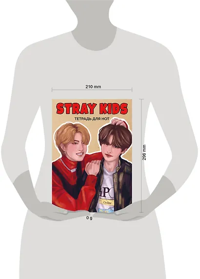 Тетрадь для нот «Stray Kids. Хан и Ли Ноу» 24 листа, А4, скрепка - Эксмо - фото 4