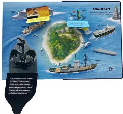 Тайны подводного мира - фото 15