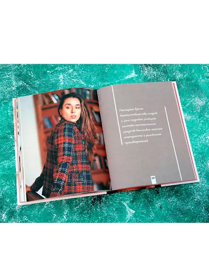 Мифы об уходе за лицом и волосами - фото 6