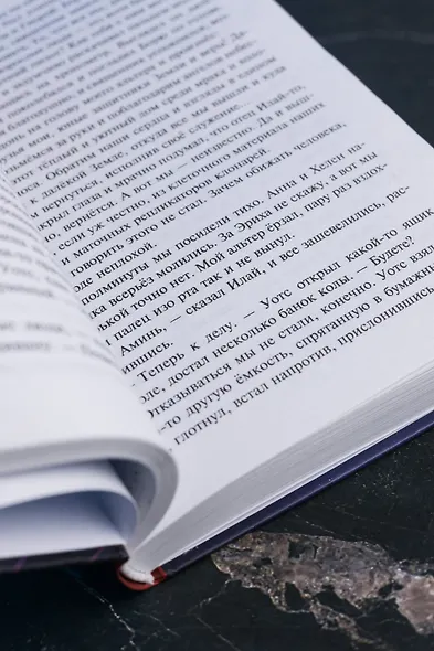 Девятый - фото 10